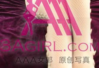 3Agirl - 芳芳在线分享的美图,翘臀让人难以移开目光!