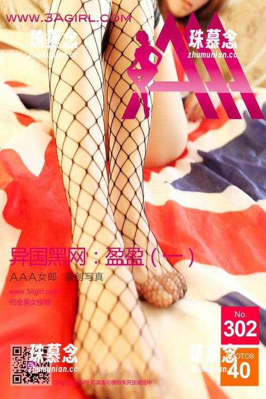 跟随3Agirl的薄纱，别忘了顺手拿点免费的资源回家！