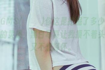 啧，GMS(고말숙)你这是挖掘了多少铁盒子里的灵感，黑白写真让我摸不着头脑却又不想释怀。