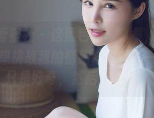 IMiss爱蜜社 - 这黑色的写真集，Winki丝姬是想挑战我的情绪档次吗？一开始我只是好奇，然后…喔咔。