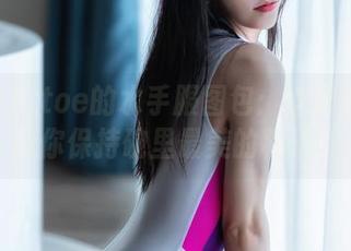 下载Kettoe的水手服图包:这里有借口让你保持碗里最美的样子!