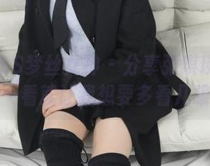 MSLASS梦丝女神 - 分享张琪瑛的新模女神：一看就让我想要多看几眼的那种