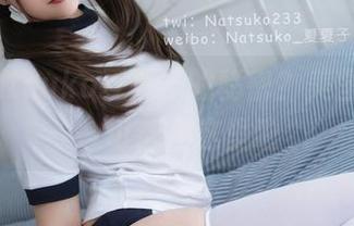 想看Natsuko夏夏子的秘密？美图在线，一切都在这里啦