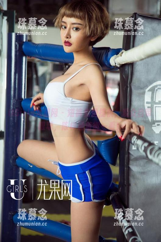 UGirls尤果网 - 短裤免费提供，观众自带眼球，陈梓涵值得一看！