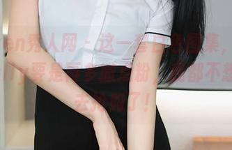 Xiuren秀人网 - 这一套白色图集，周于希Sally要是再多撒点粉，我都不想出门去抢购了！