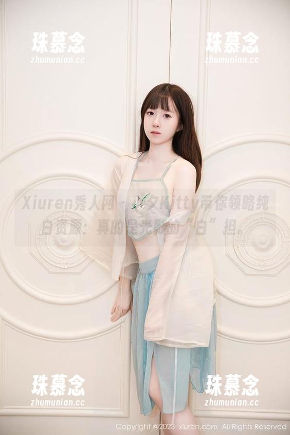 Xiuren秀人网 - 小夕Kitty带你领略纯白资源：真的是光影的“白”担。