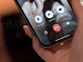 Xiuren秀人网 - 戴允祺的JK套图，免费送，你敢来拿吗？