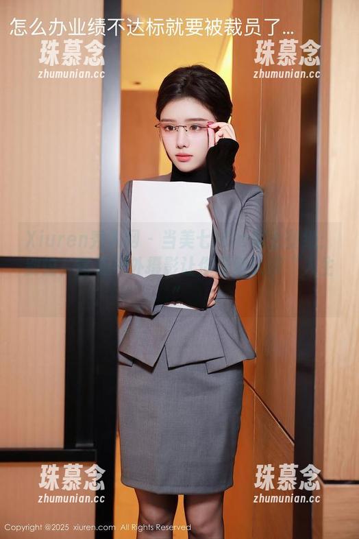 Xiuren秀人网 - 当美七Mia遇上壁纸：别怕，高清户外摄影让你重新认识“人生”