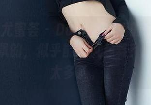 YouMi尤蜜荟 - Domen瑶瑶的蕾丝原图：轻飘飘的，似乎能随风起舞？好吧，想太多了。