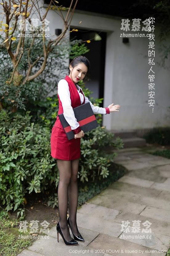 YouMi尤蜜荟 - 突然想问，黄歆苑的定制牛仔裤写真会不会有个小猫蹭膝盖的剧情？