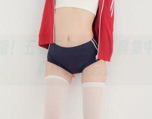 轻松一滑！五更百鬼短裙写真集中的资源真让人难忘。