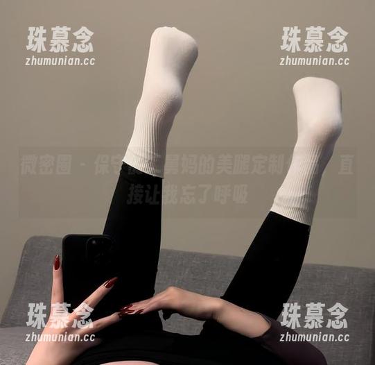 保守的二舅妈 微密圈 - 保守的二舅妈的美腿定制作品,直接让我忘了呼吸