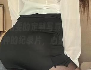 微密圈 - 奶雯的定制写真，真像是在看一部女神的纪录片，心里那个酸啊。