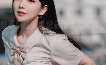 妍子坚不可摧新世纪最新定制写真，看看这战士该有的气场！