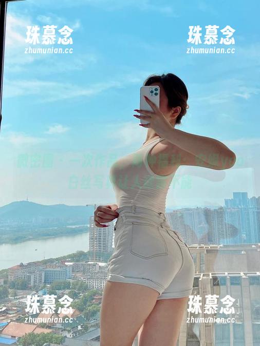 安妮yoo 微密圈 - 一次作品,两种福利:安妮yoo白丝写真让人欲罢不能