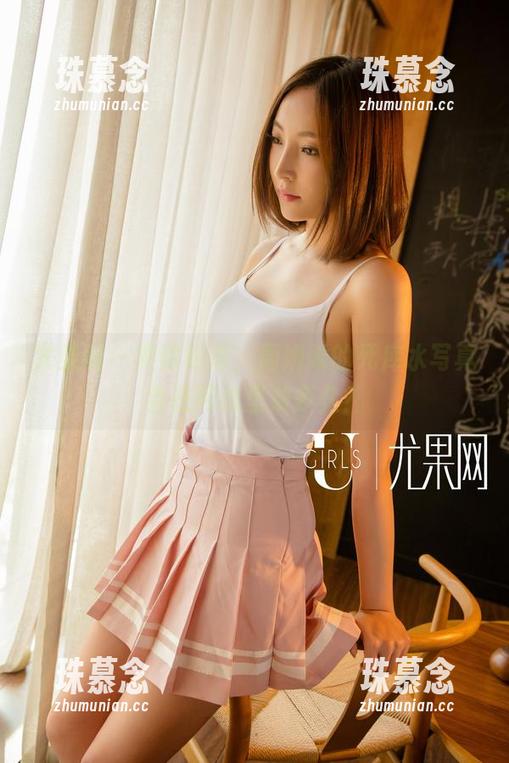 尤果网-周妍希 尤果网 - 突然好奇,周妍希的死库水写真会在网盘里放多久?