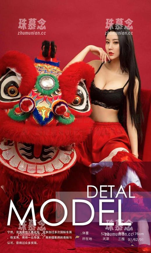 尤果网 - 喂，童倩又推出了免费的女孩图集，顺便反复研究一下她的签名？