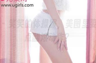 尤果网 - 笑笑的体操服，美图里要不要来点翻滚动作？
