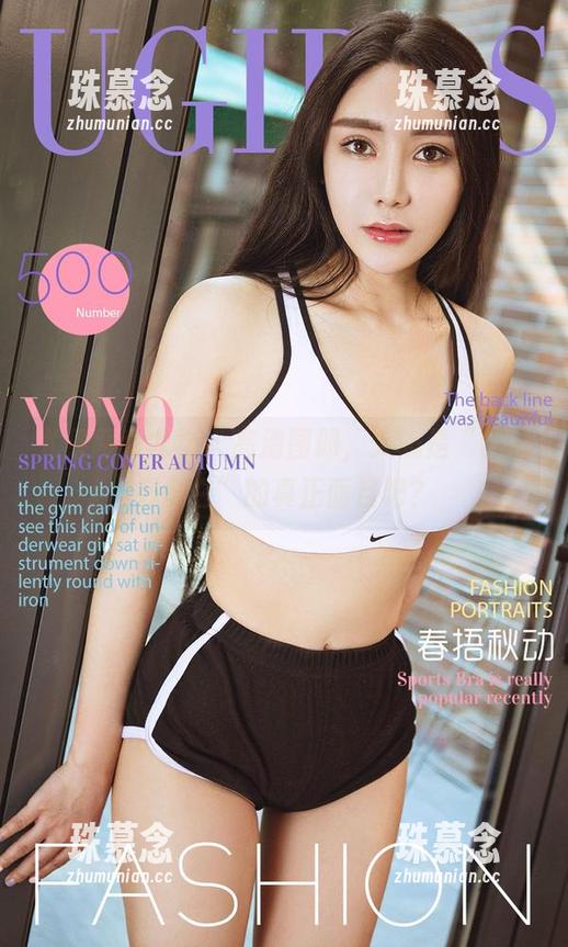 尤果网爱尤物-李丽莎 尤果网爱尤物 - 高清图册,大概是“李丽莎黑白”的真正面目吧?
