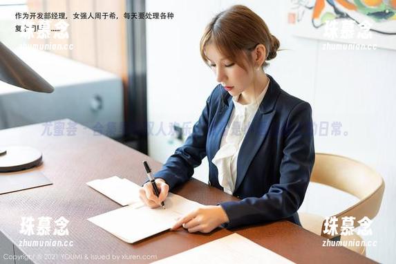 尤蜜荟-是小逗逗 尤蜜荟 - 合集里的双人欢乐,观看是小逗逗俩人的日常。