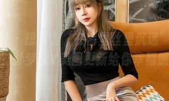 星颜社 - 想成为“在裤里丝里沉迷”的人吗？孙梦瑶V美图更新给你幸福感！