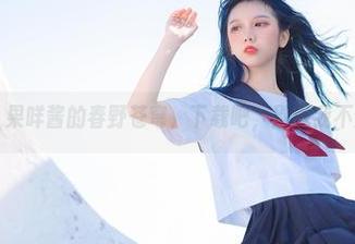 合集:果咩酱的春野苍穹,下载吧,别说我不分享!