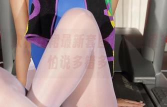 爱丝 - 欣杨白裙最新套图：想说很多，但怕说多错多。