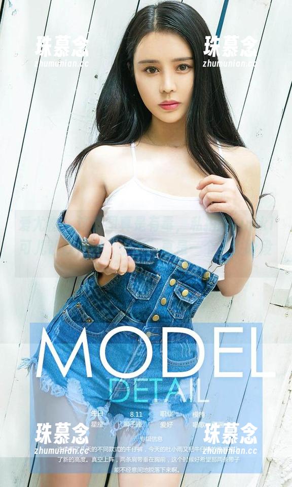 爱尤物-sukki可儿 爱尤物 - 这套图真是有毒,私拍的sukki可儿让我怀疑“少女”真是一个人生阶段。