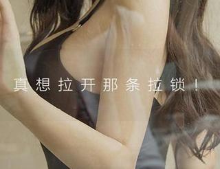 爱尤物 - 周大萌：那张美图里的办公室，真的是个小宇宙