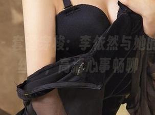 爱尤物 - 套图穿梭：李依然与她的“裤里丝”，高清心事畅聊