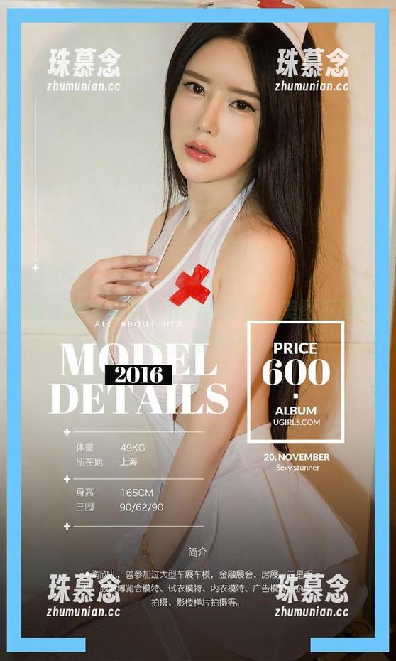 爱尤物 - 在韩美轩的办公室，美图不用P，真人就很美！
