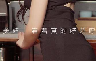爱尤物的图包合辑，潜藏无圣光的微妙诱惑！