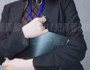 校服资源新解，白银81把青春的味道重新调配了一遍。