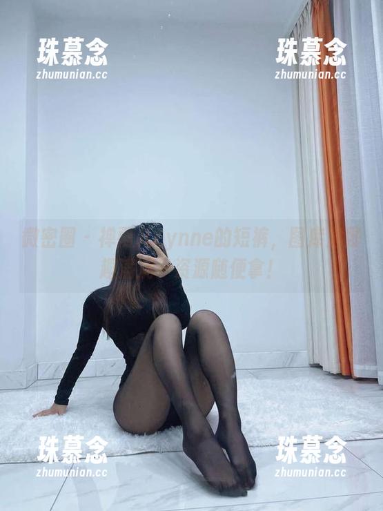 禅雨儿Lynne 微密圈 - 禅雨儿Lynne的短裤,图库里野趣满满—资源随便拿!