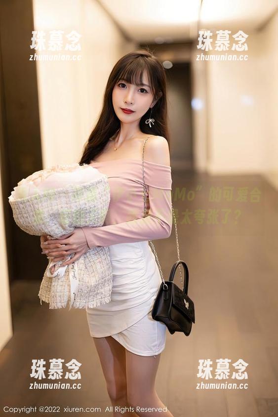 秀人网 - 高清“伊小七MoMo”的可爱合集：萌翻天啊，我是不是太夸张了？