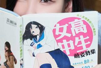 秀人网 - 厨娘姗姗就打奥特曼的定制美图:做饭也要有好看的一面,饱眼福!