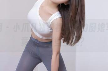 秀人网 - 小爪几独特视角下的厨娘写真，竟让人有些上瘾？