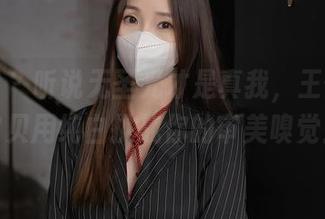 秀人网 - 听说无圣光才是真我，王俪丁小宝贝用纯白挑战你的审美嗅觉！