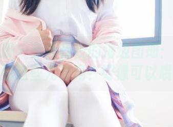 稚乖画册 - 赤西夜夜的海边图册：免费看到这些尤物吗？好像可以哦