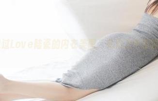 美媛馆 - 透过Love陆瓷的内衣美图，私拍之中你懂得的小暧昧。