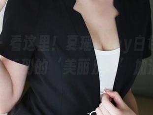 美媛馆 - 看这里！夏瑶baby白色合集，照片监听到的‘美丽反转’加油站！