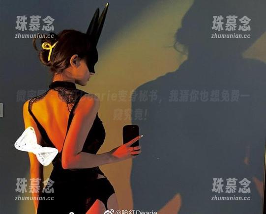 微密圈 - 脸红Dearie变身秘书，我猜你也想免费一窥究竟！