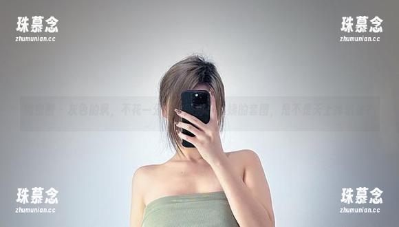 醇子小姨 微密圈 - 灰色的飒,不花一分钱来领醇子小姨的套图,是不是天上掉馅饼?