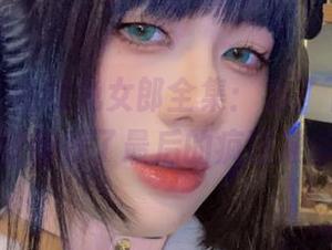阿九从不咕咕兔女郎全集：为了下载，我已经做好了最后的疯狂准备！