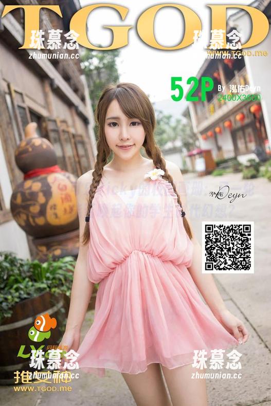 青豆客-可乐Vicky 青豆客 - 可乐Vicky的校园画册:又一轮更新,能否唤起你的学生时代幻想?